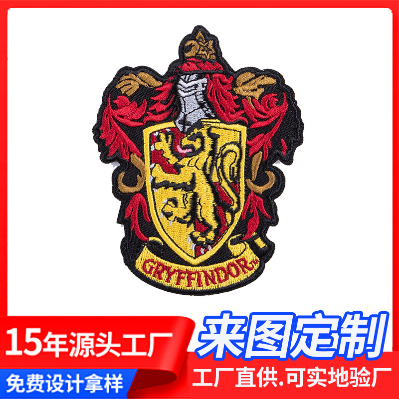 臂章设计高密织唛刺绣锁边肩章布贴魔术贴袖章徽章高密度织唛