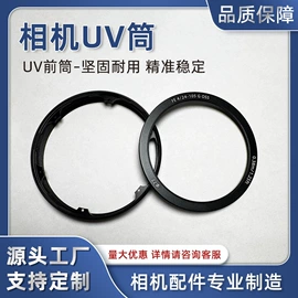 CNC加工;其他相机配件;其他数码配件