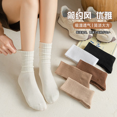 Socks for women in autumn and winter mid-calf socks Japanese style solid color confinement socks autumn sports deodorant pile socks Zhuji socks wholesale