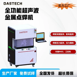 点焊机;塑焊机;焊线机