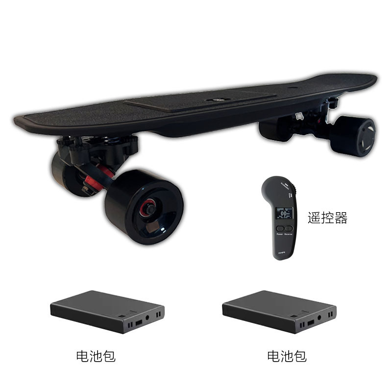 Electric Skateboard Dual Drive Detachable Battery 36V Wireless Remote