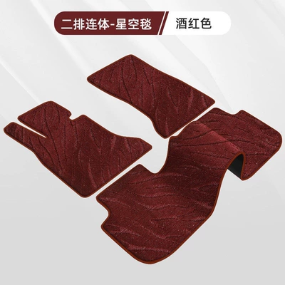 Car Carpet — Suitable for starry sky carpet car - burgundy-starry-sky-carpet-full-set-for-five-seater-car-3-pieces-rear-seat-connected