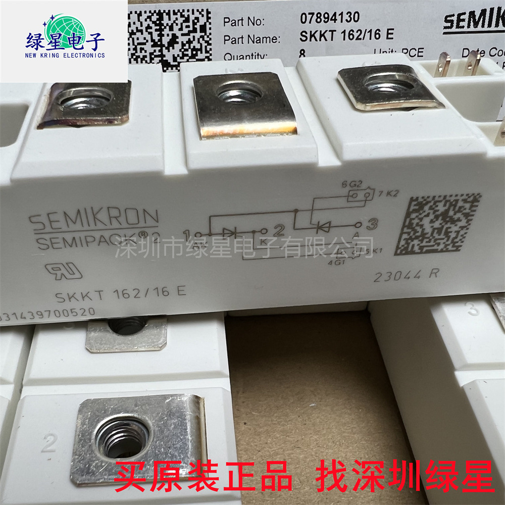 正品全新原装SKKT162/16E SKKT162/14E SKKT162/12E SKKT132/16E