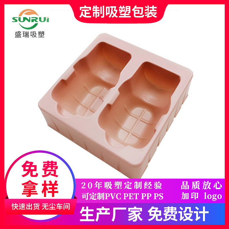 厂家批发吸塑保健品套装吸塑盒化妆品内托PS植绒彩色吸塑托盘内衬