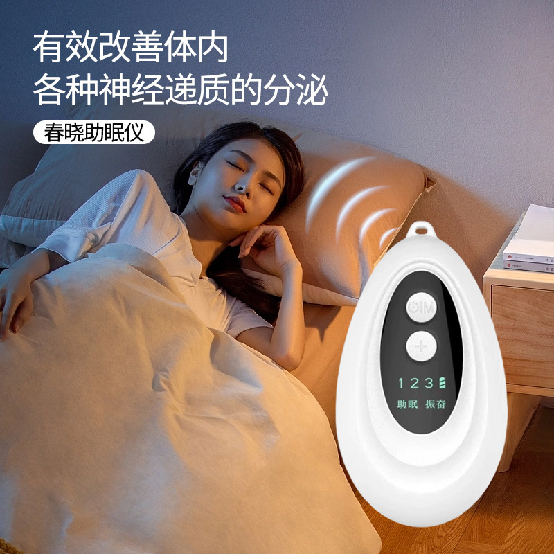 スマート睡眠計マイクロ電流家庭用深さ手は睡眠器を握って、深い睡眠の解凍器を促進します。|undefined