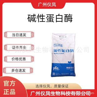 �|�Ե���ø �F؛����ʳƷ��ø�Ƅ�����ø1kg/�� �|�Ե���ø