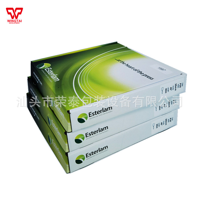 Esterlam塑料刮墨刀P20 35x2mmx45°