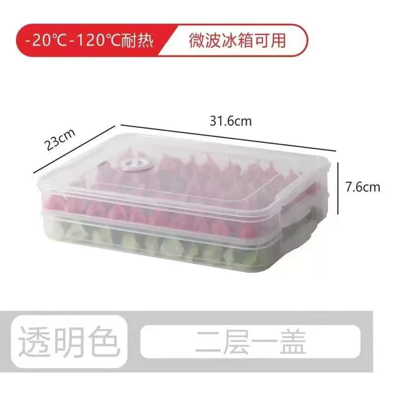 Контейнер для пельменей для холодильника, многоуровневый ящик для быстрозаморозки, бытовой кухонный контейнер для хранения пельменей/вантон, свежесть