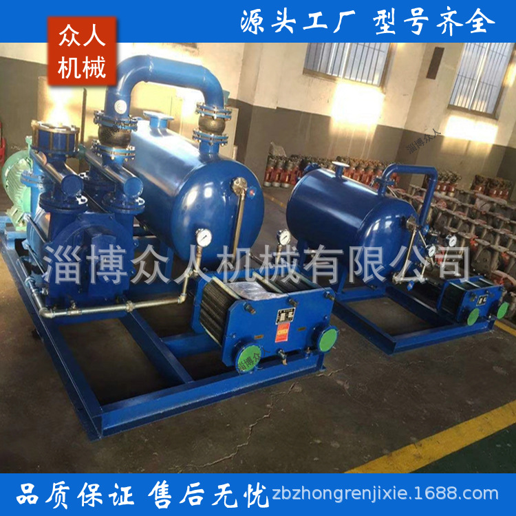蒸馏提纯工艺的真空系统、精、分馏提纯工艺的水环真空泵系统