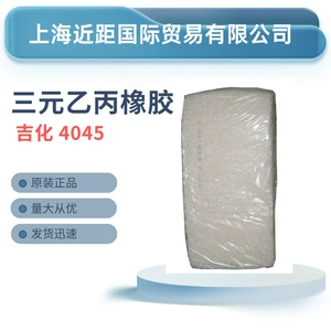 Jihua sanyuan эфиопская резина 4045 Tri -Yuan E -C 4045 4045 Эфиопи -резина