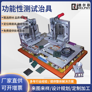 � ��ƹ��b�A�ξ��OӋ���Ƽӹ�PCBA�����Ԝyԇ�ξ�IC�yԇ���b