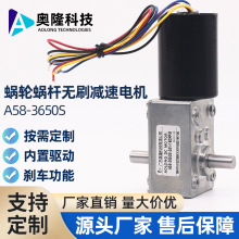 A58-3650S 6�����x܇���p���Sֱ���oˢ�p��늙C ΁݆΁�U�oˢ�R�_