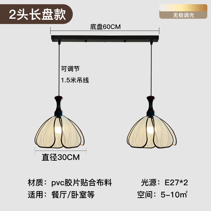 Restaurante de estilo japonés de alojamiento artístico tejido a mano tela pétala de caña Dormitorio de estar silencioso Zen sala de té Landelier