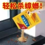 卫生间出租房卧室无毒蟑螂药