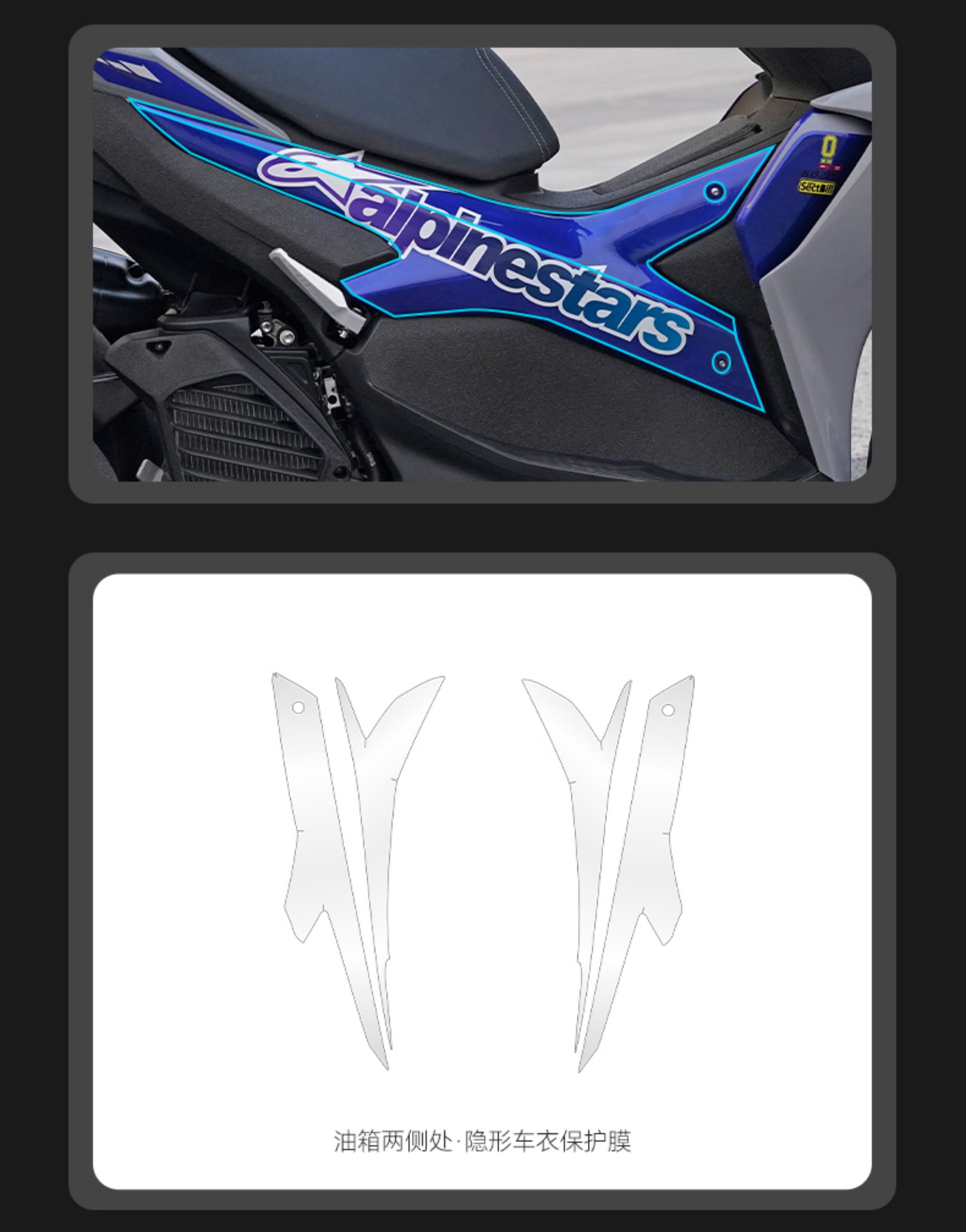 Suitable for 23 models of Yamaha NVX15EROX invisible car cover body TPU protective film modification accessories