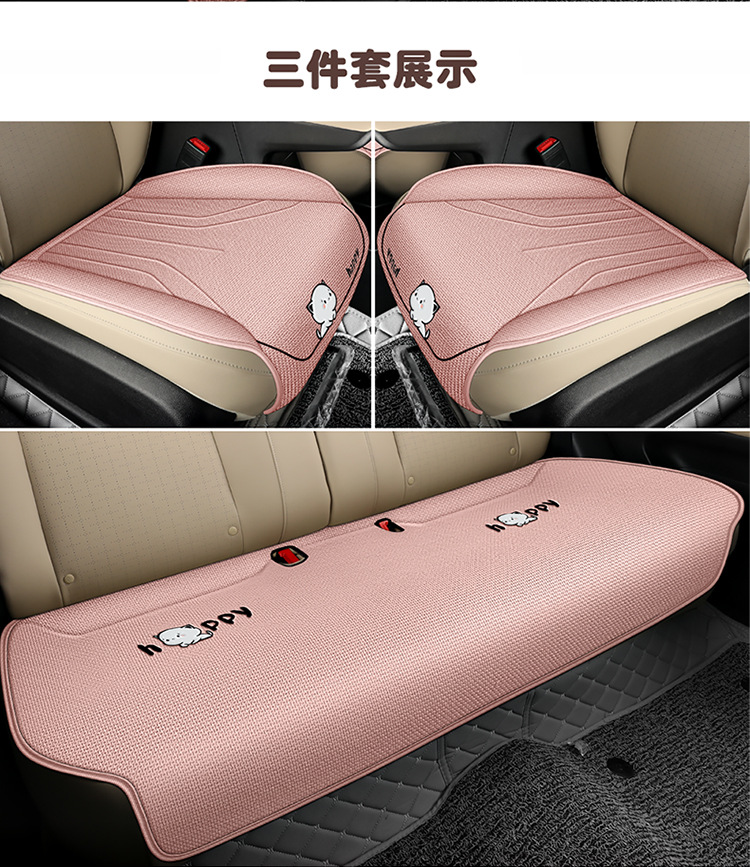 New car Wuling fruit coarse hemp cartoon cute four seasons universal saddle cushion car cushion four seasons