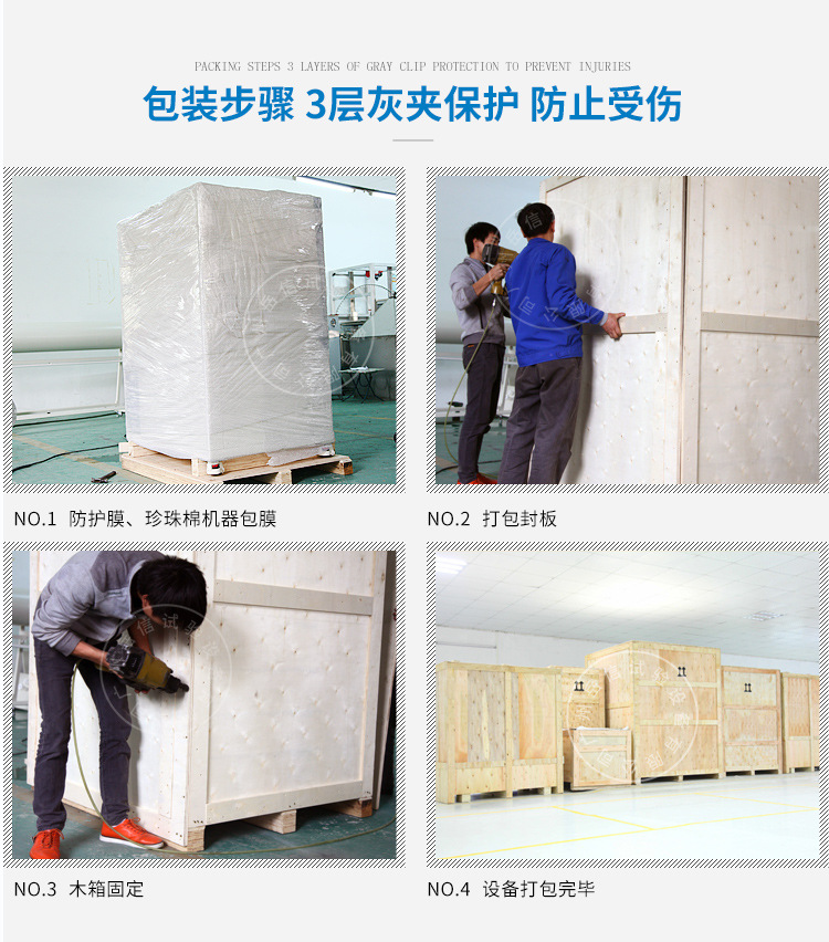 2-详情页-后-1 (9)