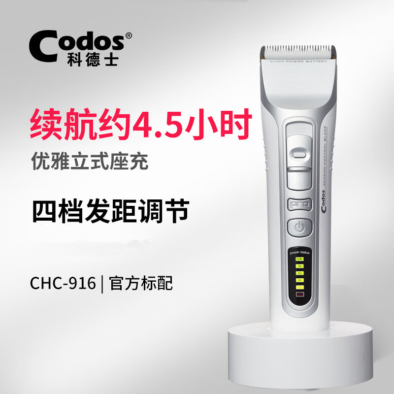 916白色