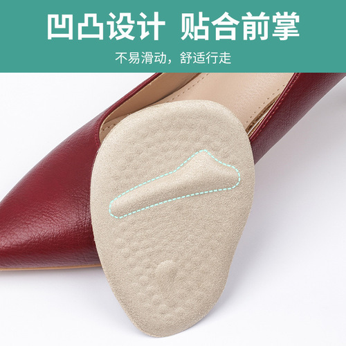 Women's massage mat PU forefoot pad high heels anti-wear foot anti-slip insole invisible half size pad half pad