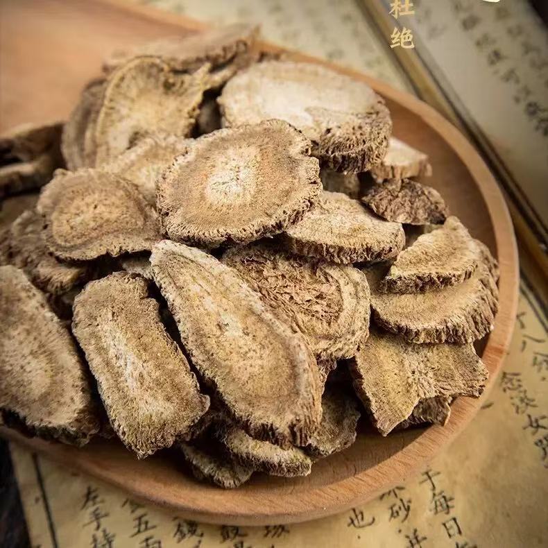 Mu Xiang (Aucklandia lappa) Dried Root Slices — Traditional Qi-Regulating Herb, 500g key features