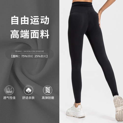 Women's large size multi-color yoga pants high waist hip lifting sports elastic fitness pants outer wear large size bottoming compression tights