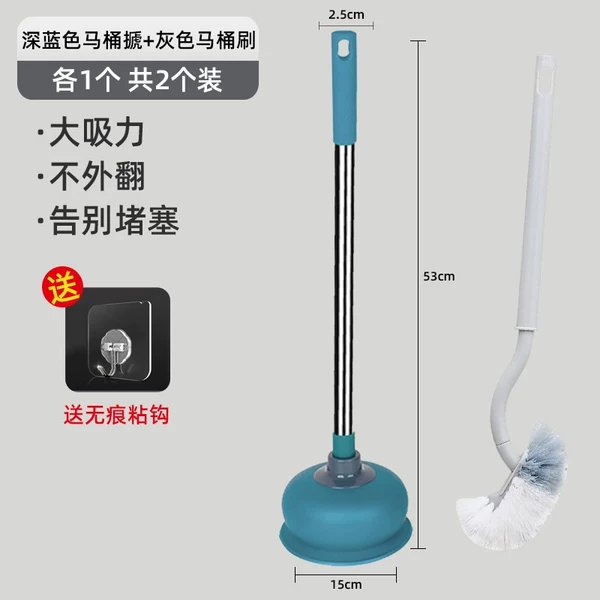 【Hot Sale Recommendation】Dark Blue + Toilet Brush + Hook