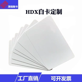 射频卡;IC卡;电感器