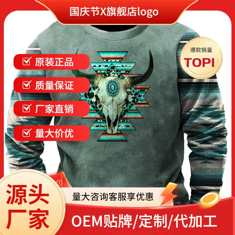 Трансграничный новый джинсовый стиль ретро свитер 3d цифровой принт мужской уличный спорт мода тренд источник фабрики