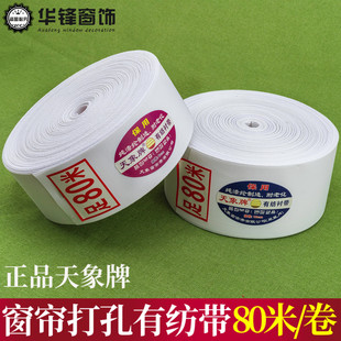�����ƴ����м�����8����/10���ִ���n�۲������r���o������80��