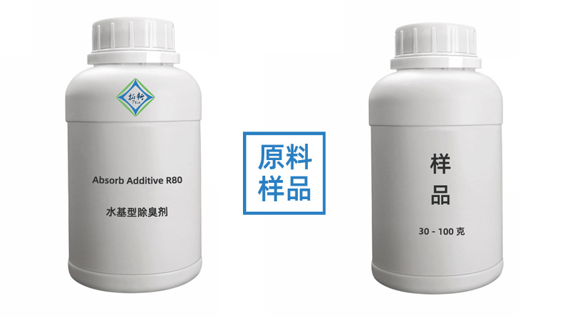 R80Z产品实拍图(Product Photos)