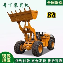 矿业输送设备;矿业装卸设备;混凝土机械