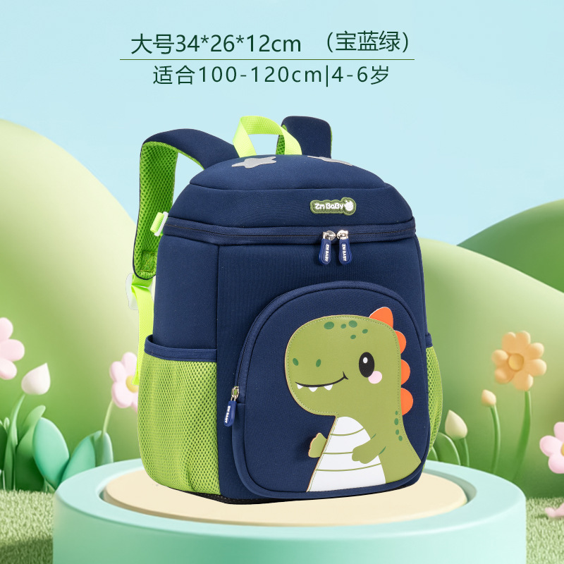 Sesame Baby New Kindergarten Dibujos animados Mochila para niños lindos para hombres y mujeres Mochila para bebés Mochila para bebés