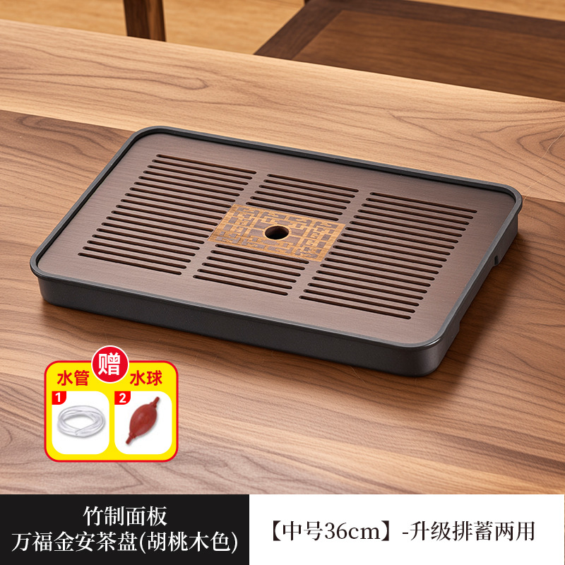 대나무 패널 - 완푸진안 [월넛색상 36*24cm] ₱₱