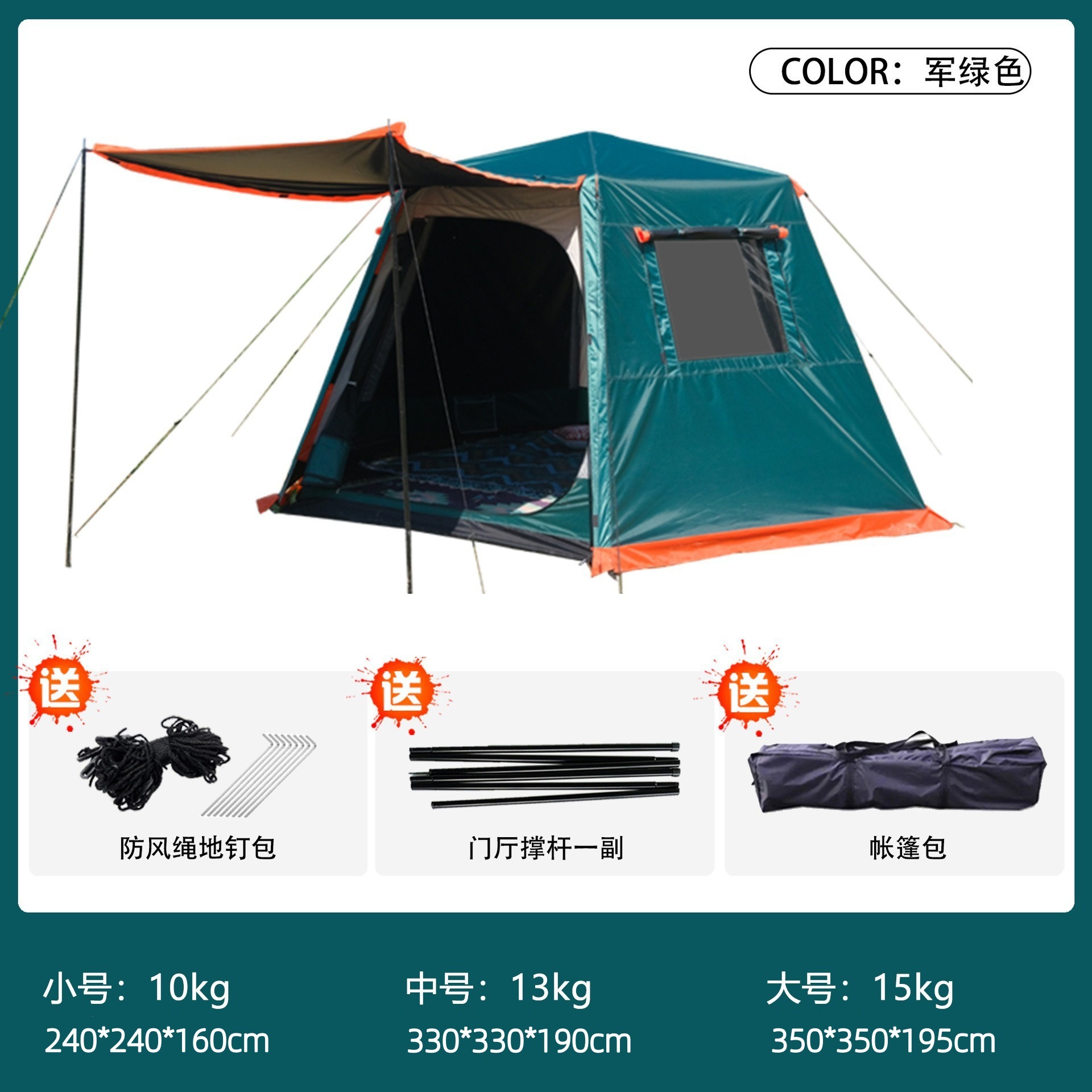 짙은 녹색 비닐