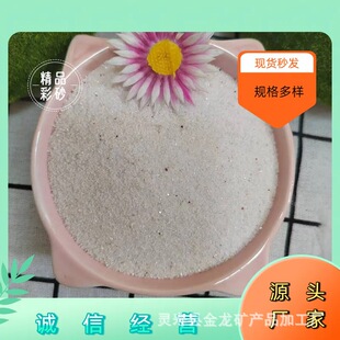 �S��ֱ����ɰ͸ˮ�u��ʯ��T�Ͼջ��S��֬�t���S���B�b���ɰ