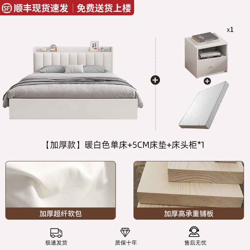 床实木简约现代家用奶油风1.5单人床出租房用1.8榻榻米储物双人床|undefined