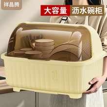 碗柜家用大容量防尘沥水碗架厨房置物架放碗餐具盒加厚碗筷收纳盒