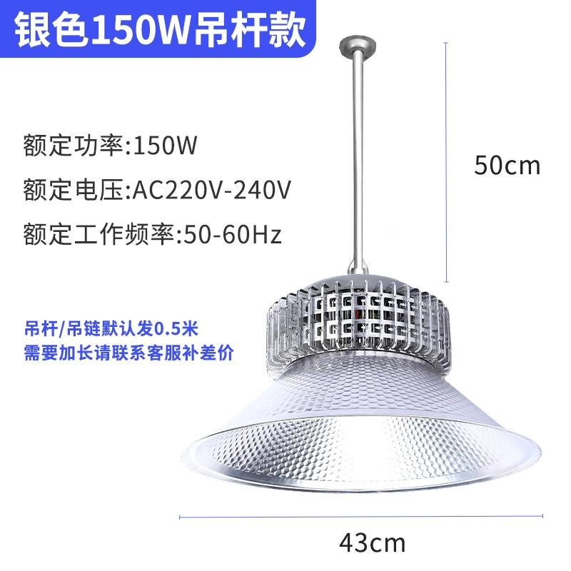 LED miner's lamp, industrial RV, 150W
