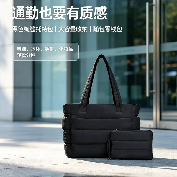 New large-capacity women's handbag, high-end lightweight cotton down tote bag, yoga fitness travel bag