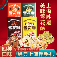 �Ϻ��خaѩ���ֶY���ϳ���RС����Խݮѩ���ւ��y���c�c�����l