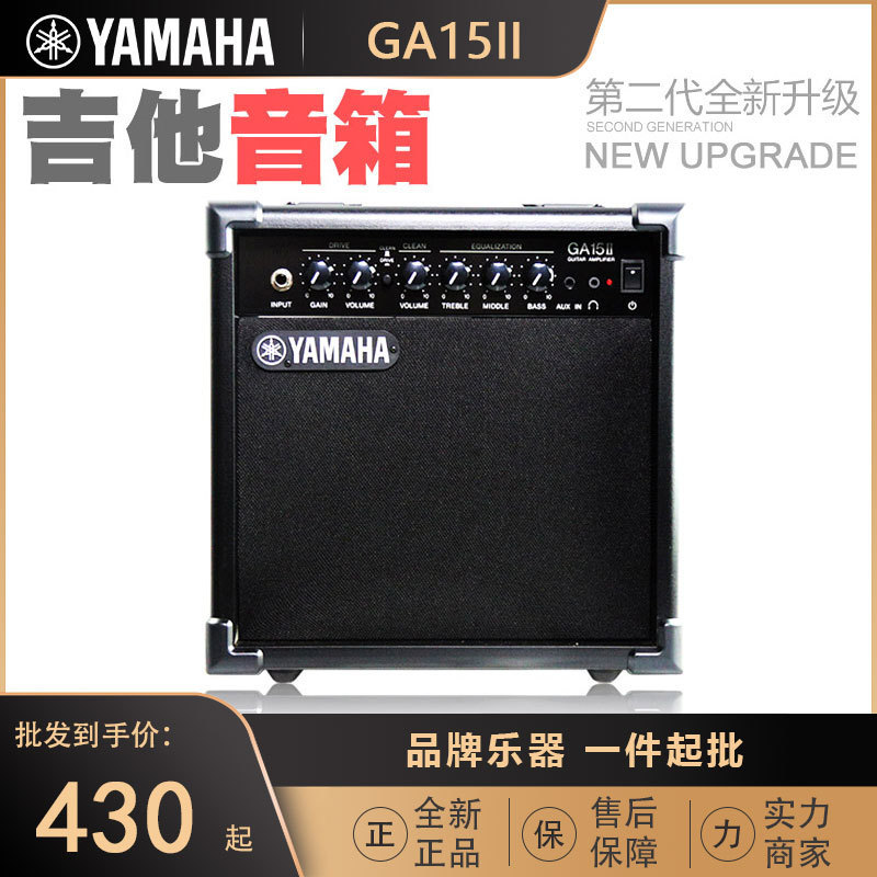Audio Ga15Ii Electric Guitar Amplifier Bass Ga15 Electric Guitar Amplifier Audio Ga15Ii Electric Guitar Amplifier Bass Ga15 Electric Guitar Amplifier