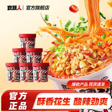 ʳ���������ی��۱��Ƿ����u�۽z������ʳ����_���׾�������ҹ