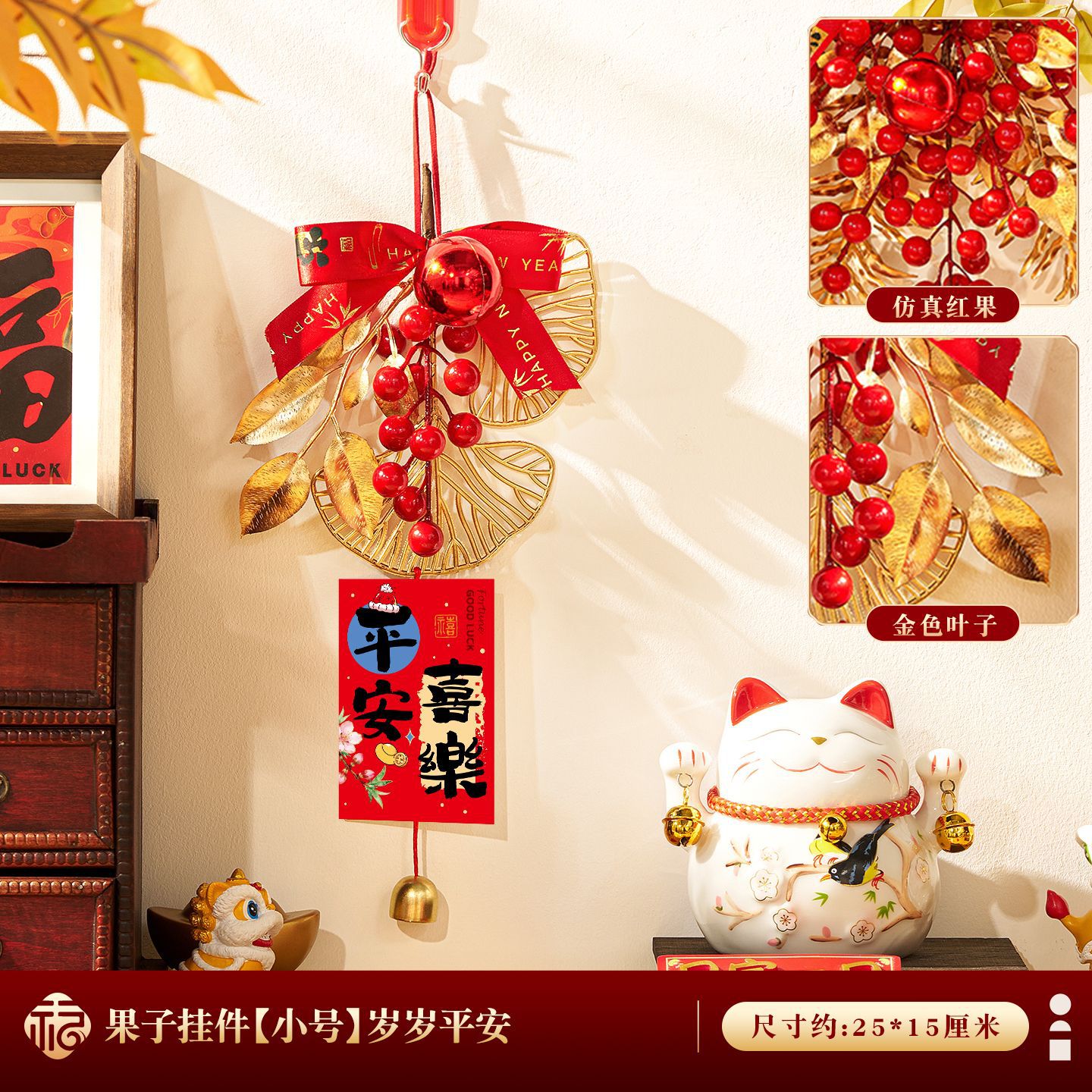 2026 horse year new year‘s fu character pendant living room inner door hanging bell card spring festival jubilant decoration supplies