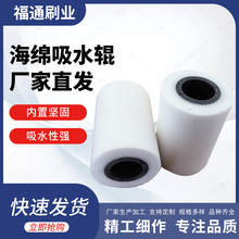 ���a�S�Һ��d��ˮ݁PVA���d����ˮ��ϴ�C�LͲ�����|��ˮ���d݁�L