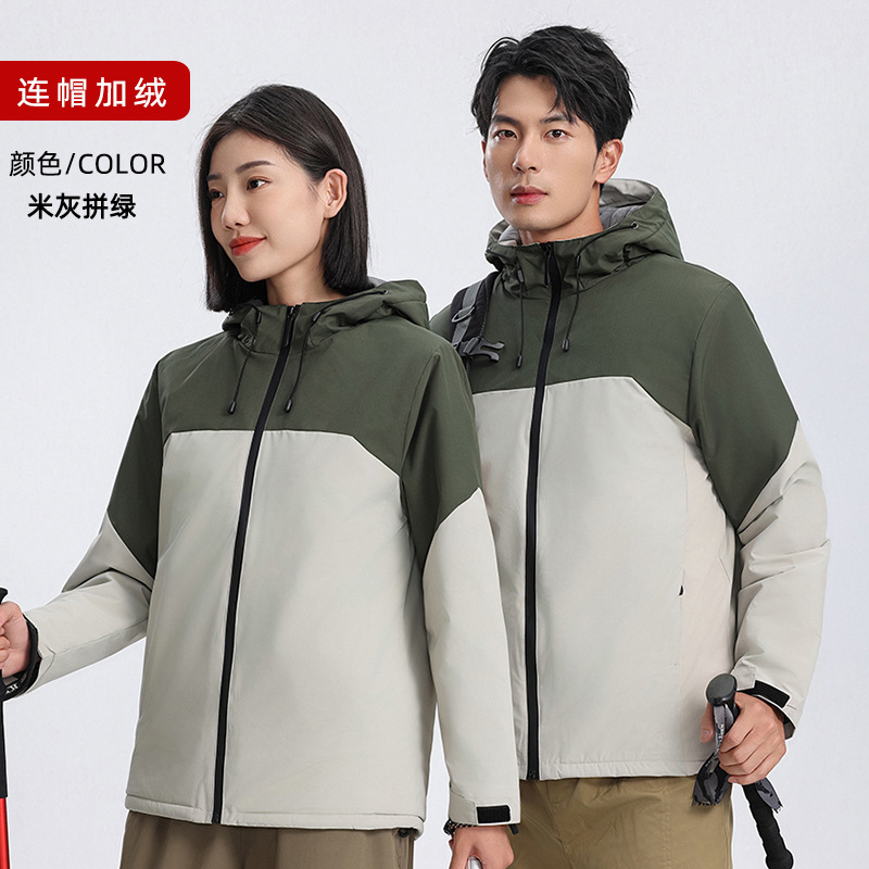 Beige and green (hooded and velvet B)