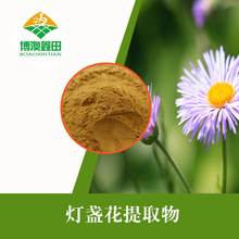 蜂花粉价格 蜂花粉价格品牌 图片 价格 蜂花粉价格批发 阿里巴巴