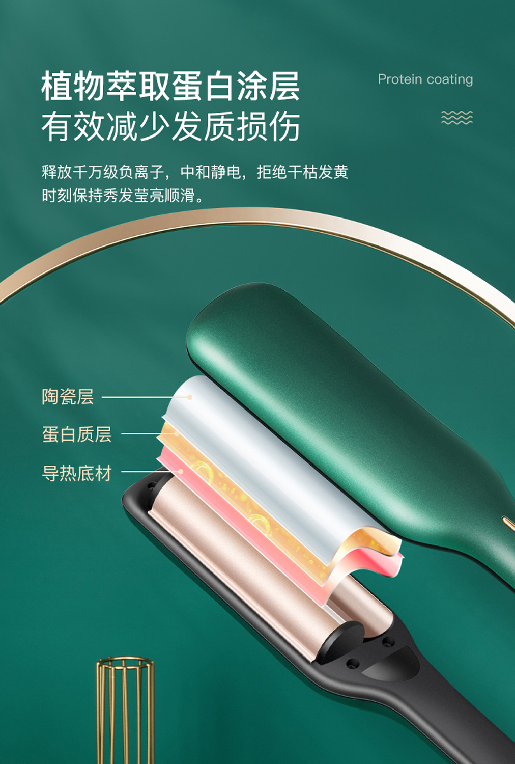 跨境货源永东S216三挡调温直发器玉米夹蓬松夹蛋蛋卷水波纹定制