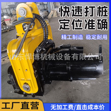 挖改打桩机振动锤高频振动钢板桩打拔一体挖掘机改打桩锤压桩机