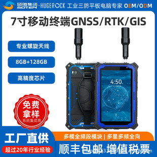 G71M��ģ���lȫ�򌧺����������lGIS�����ɼ���4G���Ѳ�z�b��