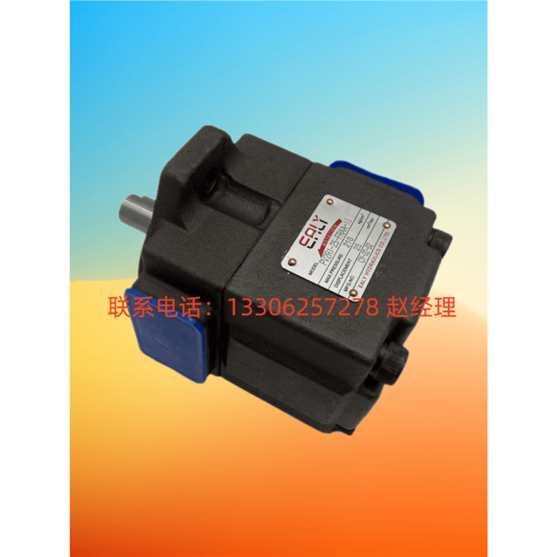 台湾弋力EALYVVPE-F40D/F40C/F40B-F30D/F30C/F30B-10 叶片泵